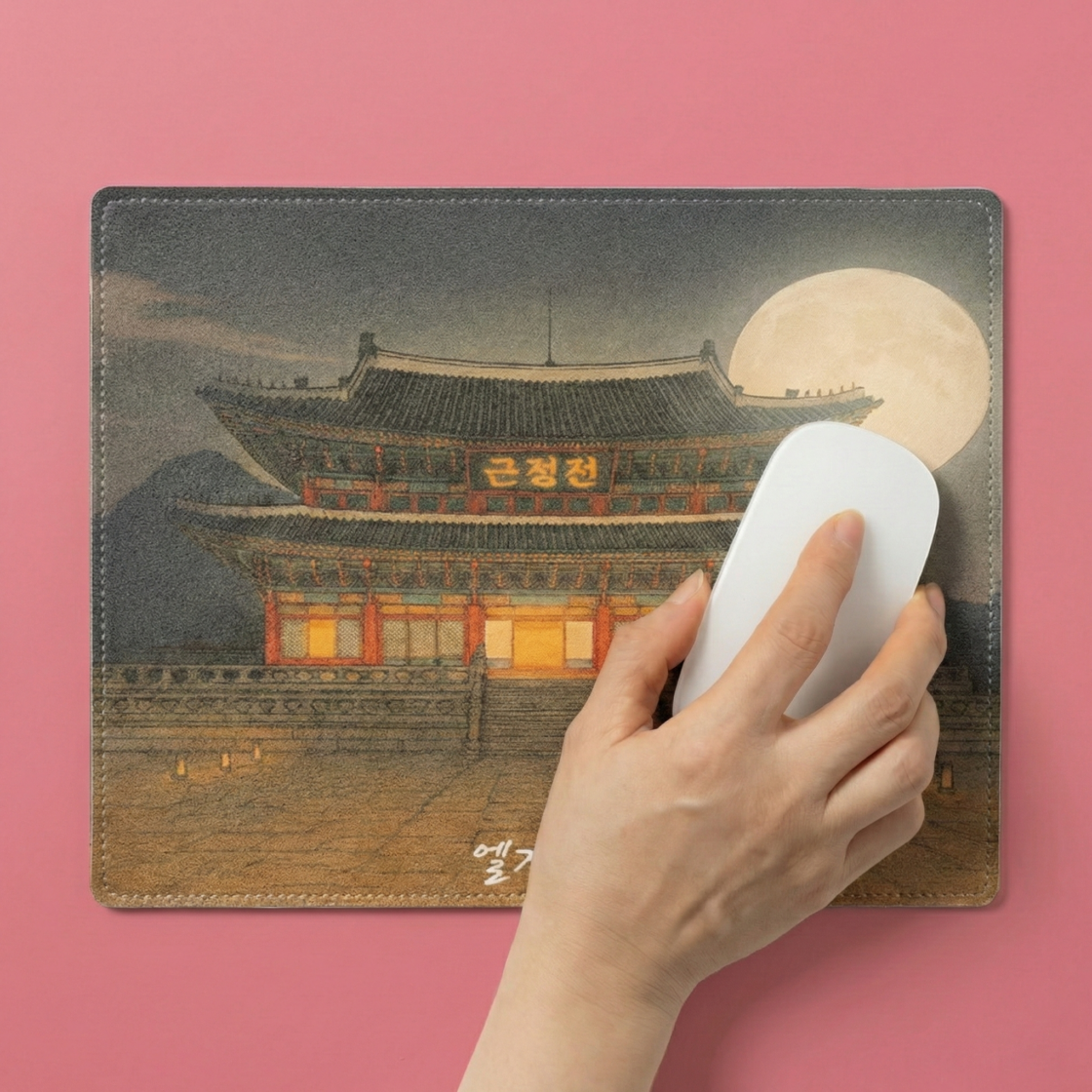 MOUSE PAD